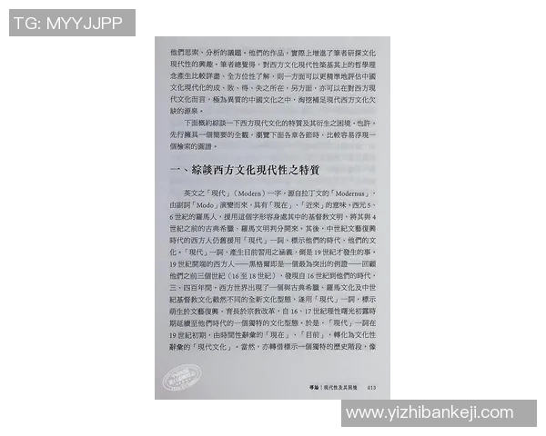 探索索博斯洛伊的历史与文化魅力揭示其在现代社会的独特价值与影响 探索索博斯洛伊的历史与文化魅力揭示其在现代社会的独特价值与影响