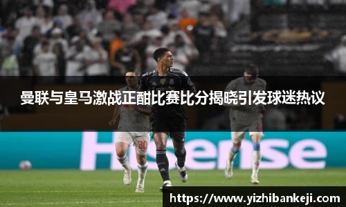米兰·(体育)