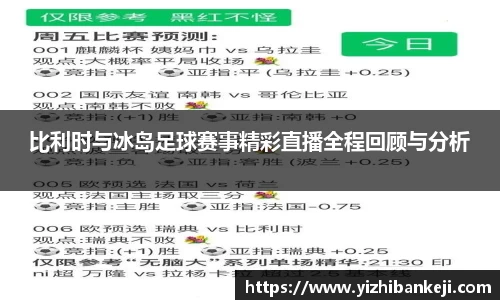 米兰·体育官方网站