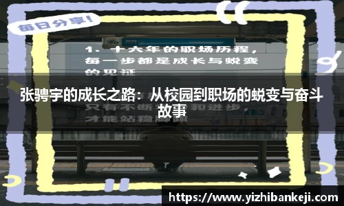 米兰·体育官方网站