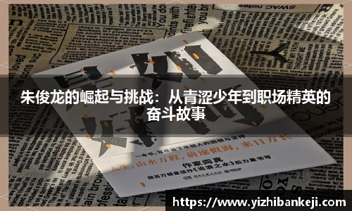 米兰体育