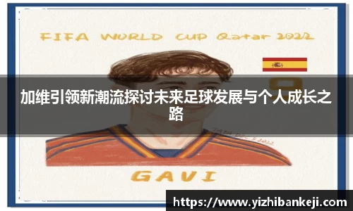 米兰·(体育)