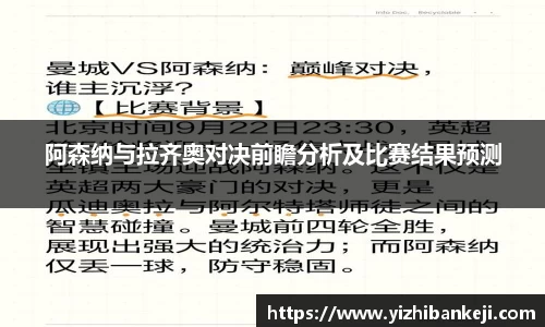 米兰·体育官方网站
