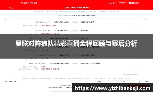 米兰体育